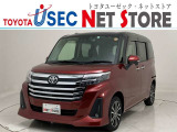 トヨタユーゼック埼玉幸手店の車両価格は車検整備費用・納車前点検費用込み! だから、総額で比較してもお得です!