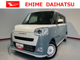 車をご覧になりたい時はお気軽に最寄りの店舗へご相談下さい。愛媛ダイハツ直営店間の運搬費用は頂きません。