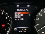 安全装備もばっちり。警告灯でドライバーにしっかりお知らせします。
