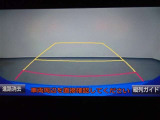 狭い駐車場や立体駐車場などもリアルに映るバックガイドモニター付でラクラク駐車♪