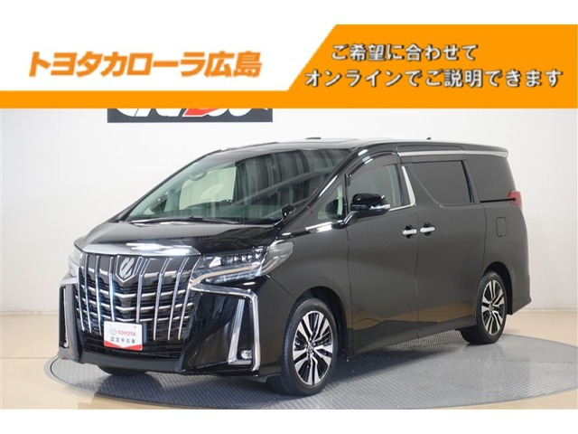 トヨタ アルファード 
