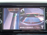 クルマを真上から見下ろしているかのような映像によって、車庫入れや縦列駐車などの駐車時に、自車と駐車位置の関係をひと目で確認でき、スムースな駐車をサポートします。