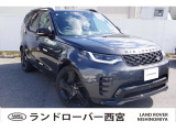 ランドローバー ディスカバリー