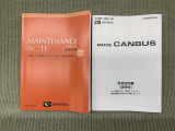 保証書(メンテナンスノート)・取扱説明書あります