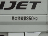 ハイゼットトラック ジャンボ SAIIIt 