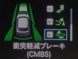 ホンダが推し進める総合先進安全装備のセンシング搭載! 衝突や斜線はみだしなどの危険が予測される時、センサーが警告。ヒューマンエラーを高度先進技術が補完してくれます。