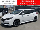 日産 リーフ