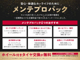 車検や点検、修理や板金・塗装まで幅広く対応致します。ご購入後もアフター体制完備により徹底サポートさせていただきます。