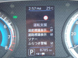 カーナビに【立川市栄町4-20】とご入力ください☆電車でお越しの際はJR立川駅から多摩モノレール立飛駅より徒歩3分です