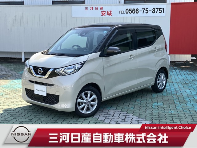 日産 デイズ 