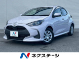 トヨタ ヤリス