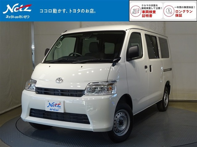 タウンエースバン 1.5 GL 4WD 