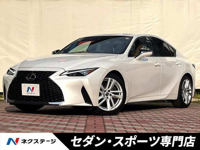 レクサス IS 
