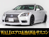 レクサス LS