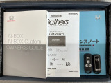 スマートキーは鍵をバッグに入れたままでもドアロックの開閉やエンジンのON・OFFができます。夜間や雨の日も鍵を探さなくて良いので便利です。