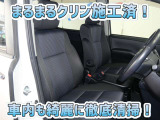 お客様にお座りいただくシートは徹底洗浄済みです!手作業でていねいに洗うので、心地よさが違います☆☆