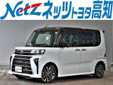 人気のタントが入荷しました。