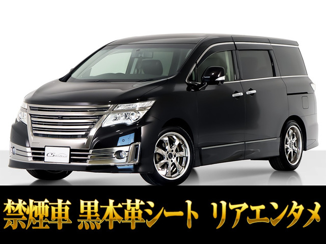 エルグランド 250ライダー Bライン 黒本革 リアエンタメ禁煙