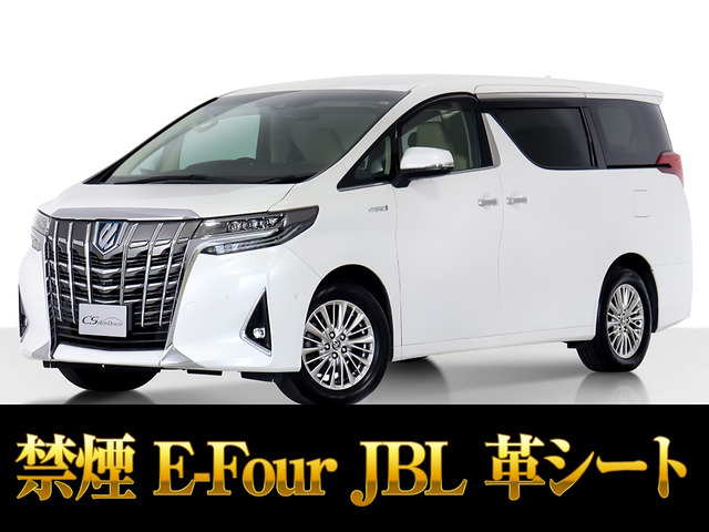 アルファードハイブリッド 2.5 G Fパッケージ E-Four 4WDJBL リアエンタメ 革シート 禁煙車