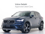 2021年モデル『XC40 B4 AWD Inscription』サンルーフ ドラレコ 48V harman/kardon 白革 デニムブルーメタリック 前後シートヒーター ステアリングホイールヒーター【グループ 総在庫300台!】