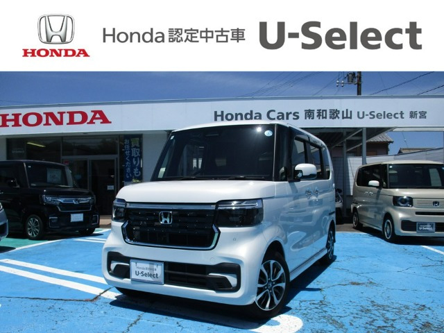 ホンダ N-BOXカスタム 