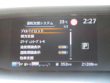 プロパイロットシステム速度交通標識表示機能