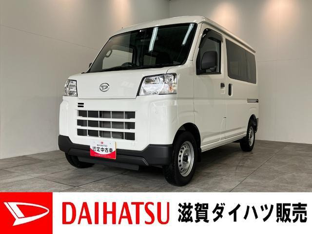 ハイゼットカーゴ デラックス 4WD