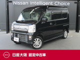 日産 NV100クリッパーリオ