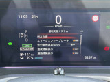 運転支援として様々な機能が搭載されています。