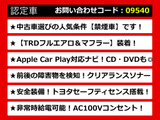 カムリ 2.5 WS 禁煙TRDフルエアロ&4本マフラー AppleCarPlay