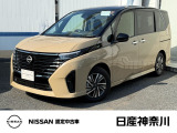 令和7年10月式 セレナ e-POWER ハイウェイスター V 試乗車で使用していた車 入荷しました。