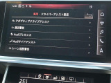 Audiの独創的なテクノロジーが、得も言われぬ安心感に包まれた走りを提供します。