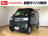 弊社の販売エリア(松本・諏訪・安曇野・南信州ナンバー)は県内中信・南信地区にお住まいのお客様とさせて頂きます。またご来店頂き現車確認・店頭納車・メンテナンス入庫を出来る方へ販売をさせて頂いております。
