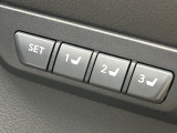 【メモリー機能付きパワーシート】ドライバーごとに設定したシート位置を記憶して、ボタン一つで切り替えできる便利な機能!運転する方が複数名いらっしゃるご家庭におすすめです♪
