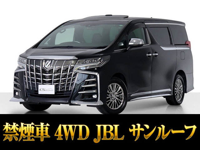 アルファード3.5 エグゼクティブ ラウンジ S 4WDJBL 禁煙車