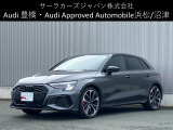 正規ディーラーAudi豊橋の認定中古車をご覧頂き誠に有難うございます。豊富な在庫の中からお客様に合った1台を厳選し弊社スタッフがご案内いたします。