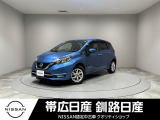 当社の車をご覧いただきありがとうございます。釧路日産釧路本店です。
