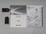 スペアーキー・取扱い説明書も備えております。