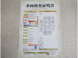車両検査証明書付きです!だれでも中古車の状態がすぐにわかるよう、車のプロが客観的にチェック。車両の状態やわずかなキズも正確にお伝えします。