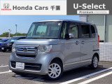 ホンダカーズ千葉U-Select浜野へようこそ! 当社お墨付き車両!人気車両で充実装備の一台!お薦めです!