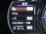 【ブラインドスポットモニター】走行中、ドアミラーの死角になりやすい箇所に後続車が接近するとサイドミラーのレンズに警告を表示!ドライバーに注意喚起をしてくれます。