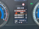 いつでも安心して運転できるようドライバーをサポートしてくれるうれしい機能充実です。