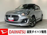 もしもの時の衝突被害軽減ブレーキ付!フルセグナビやパノラマカメラ、前後ドラレコが装備されています。バッテリー交換等、車検整備後にお渡しさせていただきます!