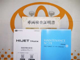 キーレス付。取扱説明書とメンテナンスノートもあります☆品質評価シート付いてます!!
