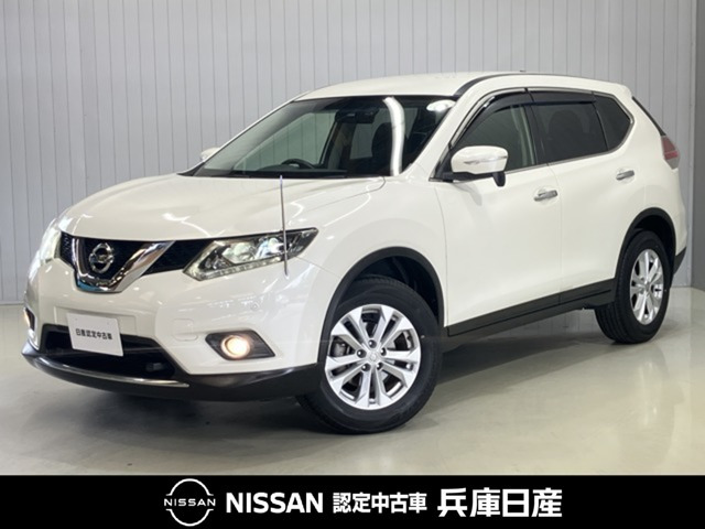 エクストレイル 2.0 20X エマージェンシーブレーキパッケージ 4WD 