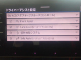 9インチの画面で様々なドライバーアシスト設定が可能です。