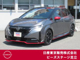 TEL 0336207523  東京都足立区中川4-31-3(環七外回り沿い・JR常磐線 亀有駅近く)10時〜18時♪♪定休日は毎週(火) と原則 第一・三(水)です!!日本全国ご納車致します♪♪お気軽にご相談下さい♪♪