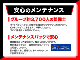 納車後のアフター整備もバッチリです♪オイル交換・車検・鈑金・塗装・ガラス交換など車のことならなんでもご相談ください!!