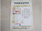 車両検査証明書付きです!だれでも中古車の状態がすぐにわかるよう、車のプロが客観的にチェック。車両の状態やわずかなキズも正確にお伝えします。