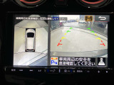 前後左右4つのカメラで、上から見たような映像をお届け、駐車時も安心、アラウンドビューモニター付(肉眼では確認し辛い左前の映像に切り替えることも可能です)。